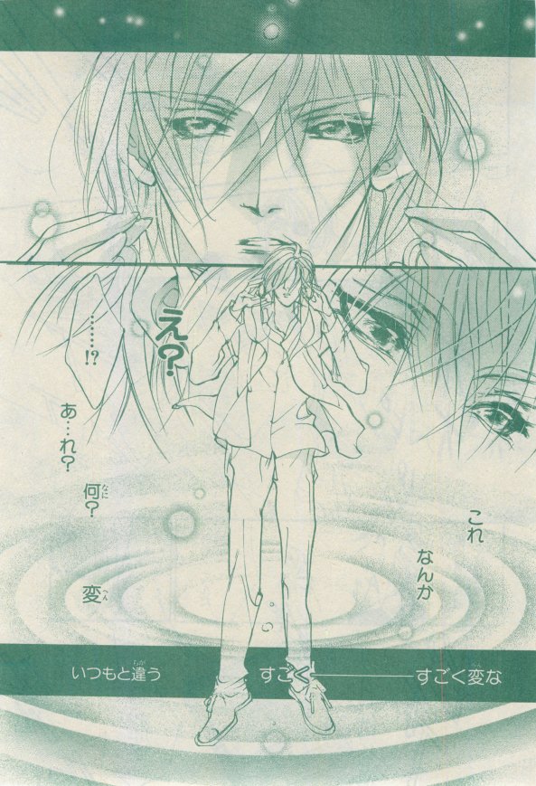 キャラ 2015年02月号