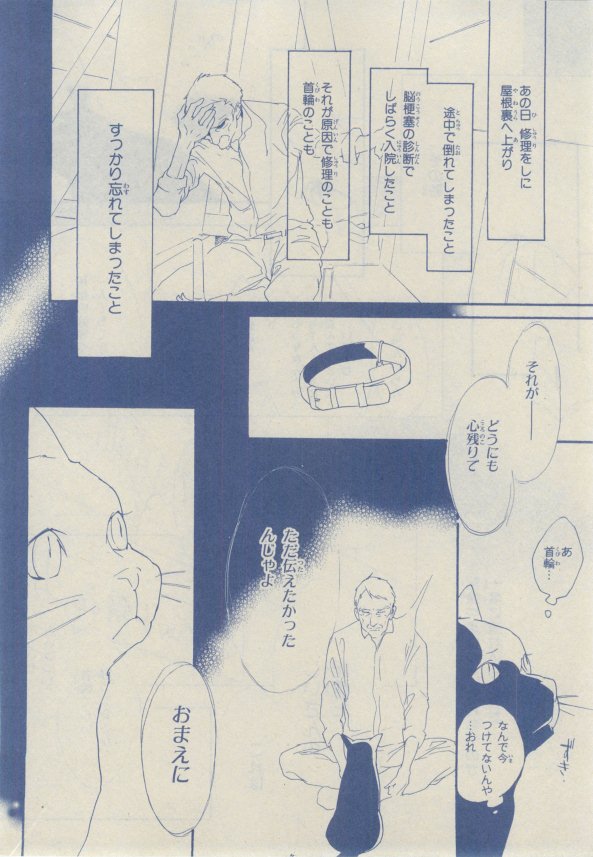 キャラ 2015年02月号