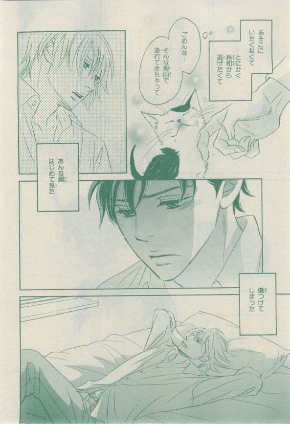 キャラ 2015年02月号