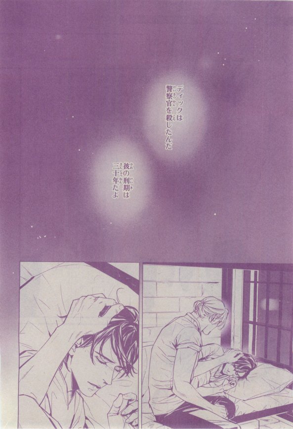 キャラ 2015年02月号