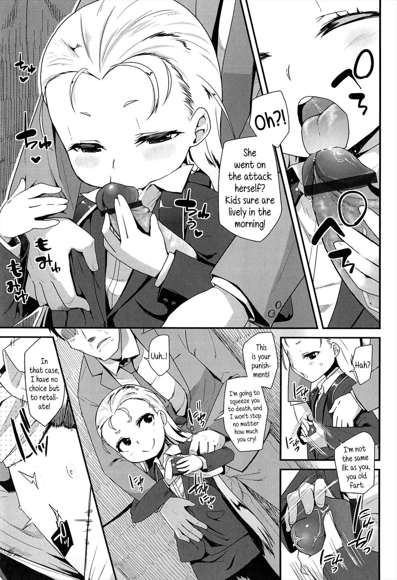 [前島龍] LLOLL -Little Lips of Lovely Lolita- メロンブックス特典付き [英訳]