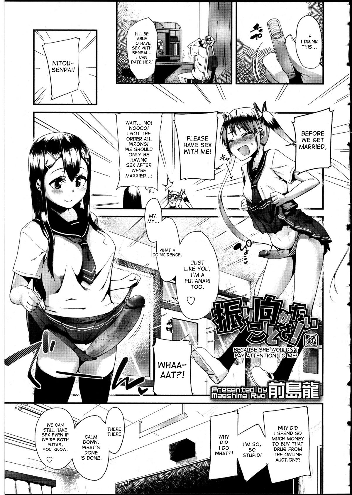 [前島龍] LLOLL -Little Lips of Lovely Lolita- メロンブックス特典付き [英訳]