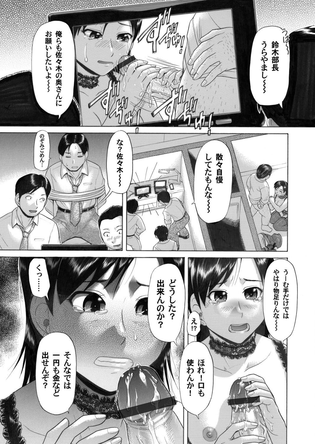 コミックマグナム Vol.32