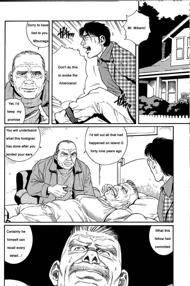 【田亀源五郎】きみよしるや南の悟空（南島刑務所収容所を覚えていますか）第01-14章【英語】