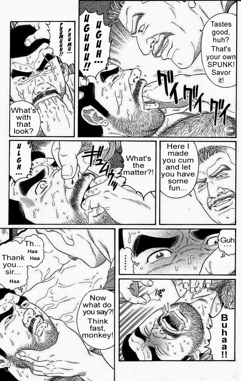 【田亀源五郎】きみよしるや南の悟空（南島刑務所収容所を覚えていますか）第01-14章【英語】