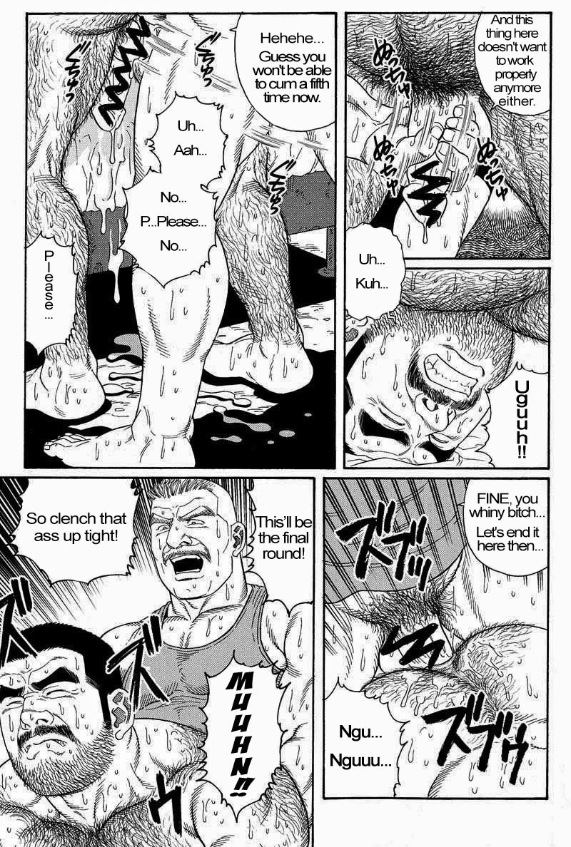 【田亀源五郎】きみよしるや南の悟空（南島刑務所収容所を覚えていますか）第01-14章【英語】