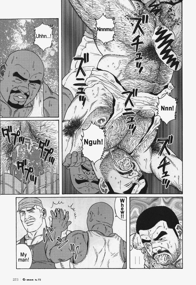 【田亀源五郎】きみよしるや南の悟空（南島刑務所収容所を覚えていますか）第01-14章【英語】