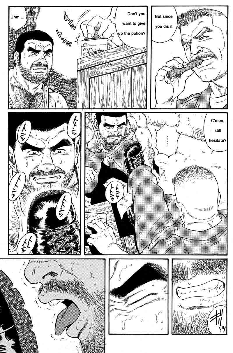 【田亀源五郎】きみよしるや南の悟空（南島刑務所収容所を覚えていますか）第01-14章【英語】