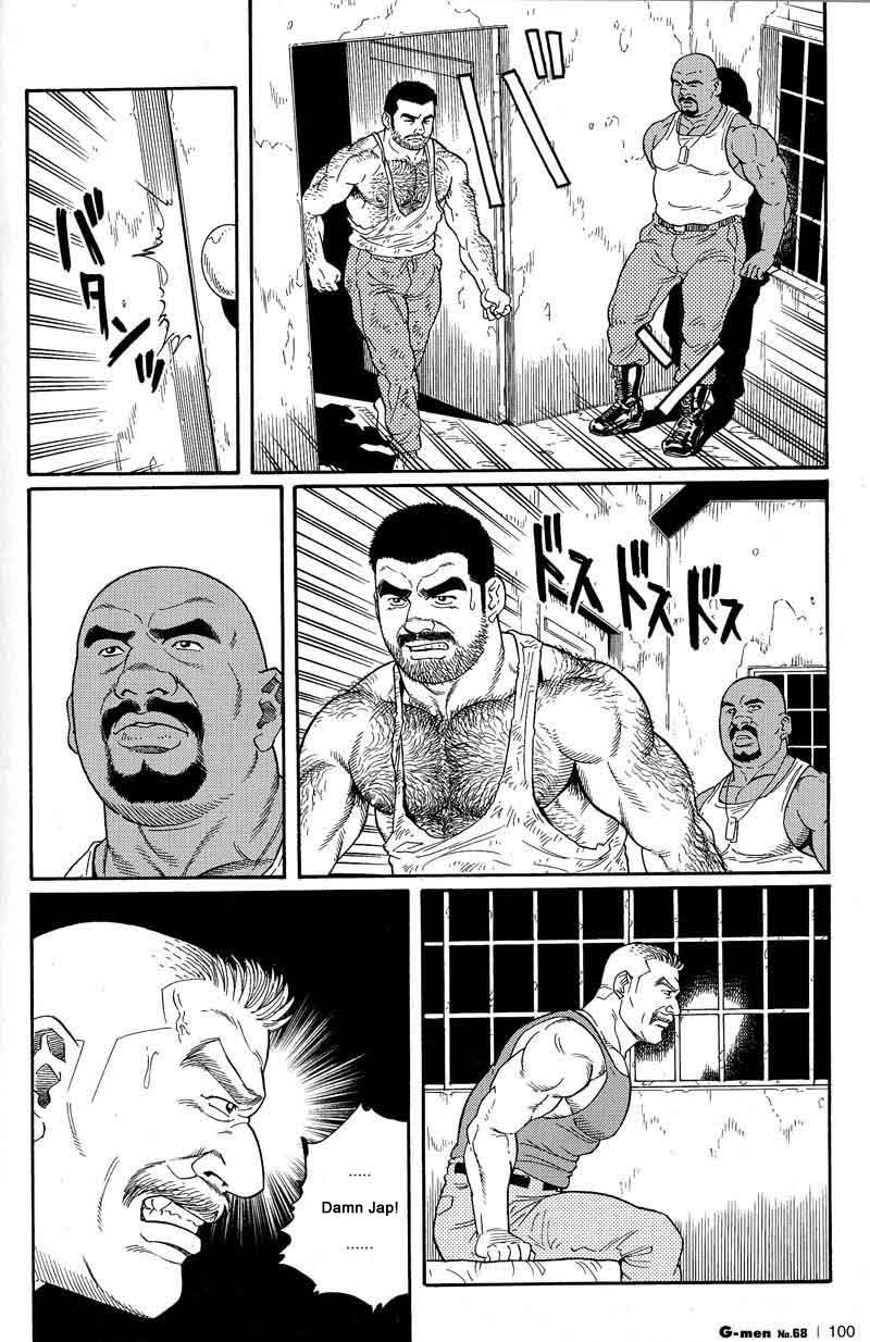 【田亀源五郎】きみよしるや南の悟空（南島刑務所収容所を覚えていますか）第01-14章【英語】