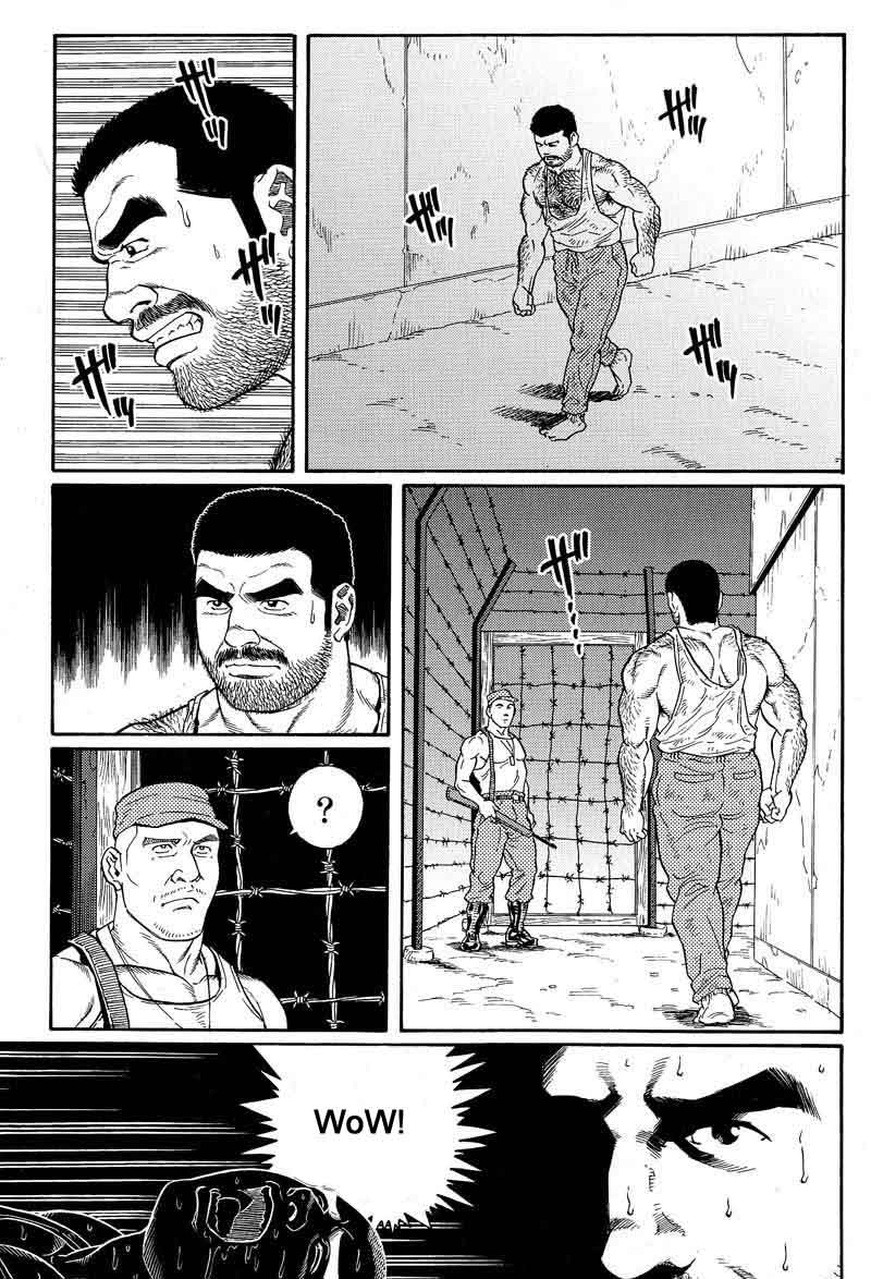 【田亀源五郎】きみよしるや南の悟空（南島刑務所収容所を覚えていますか）第01-14章【英語】