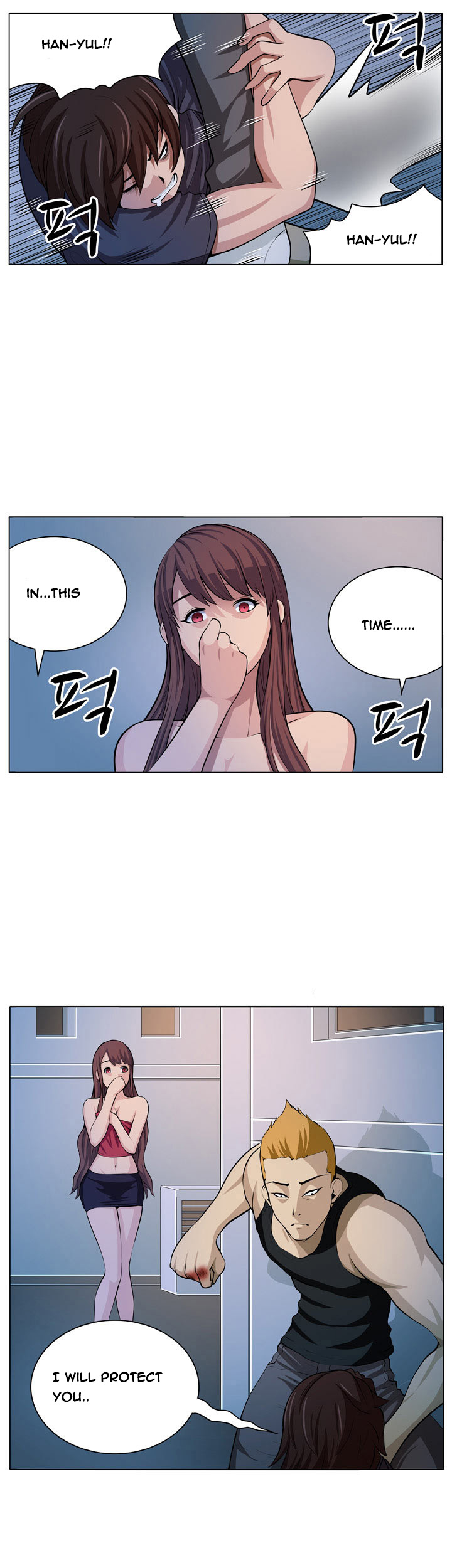 トラップCh.1-7（英語）（継続中）