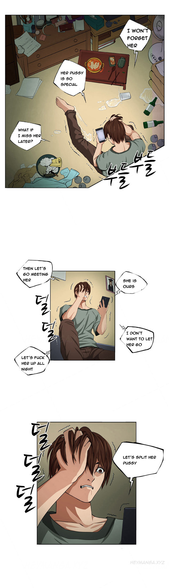 トラップCh.1-7（英語）（継続中）