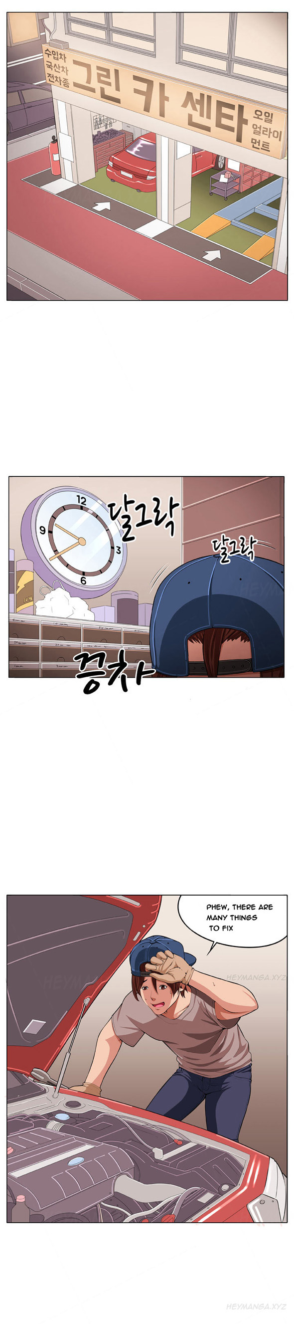 トラップCh.1-7（英語）（継続中）