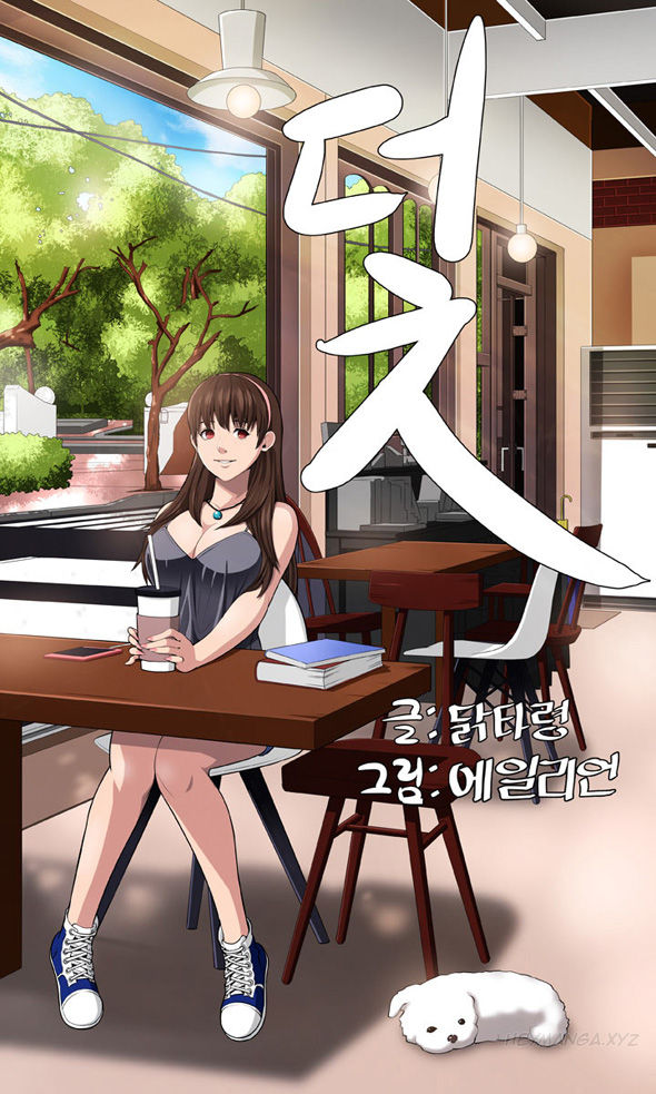 トラップCh.1-7（英語）（継続中）