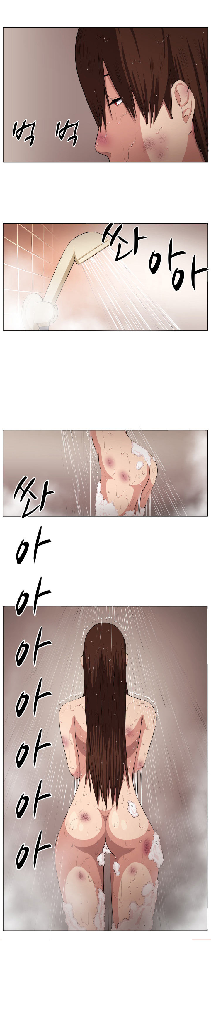トラップCh.1-7（英語）（継続中）