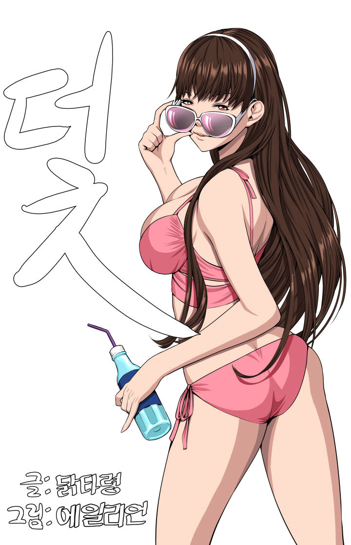 トラップCh.1-7（英語）（継続中）