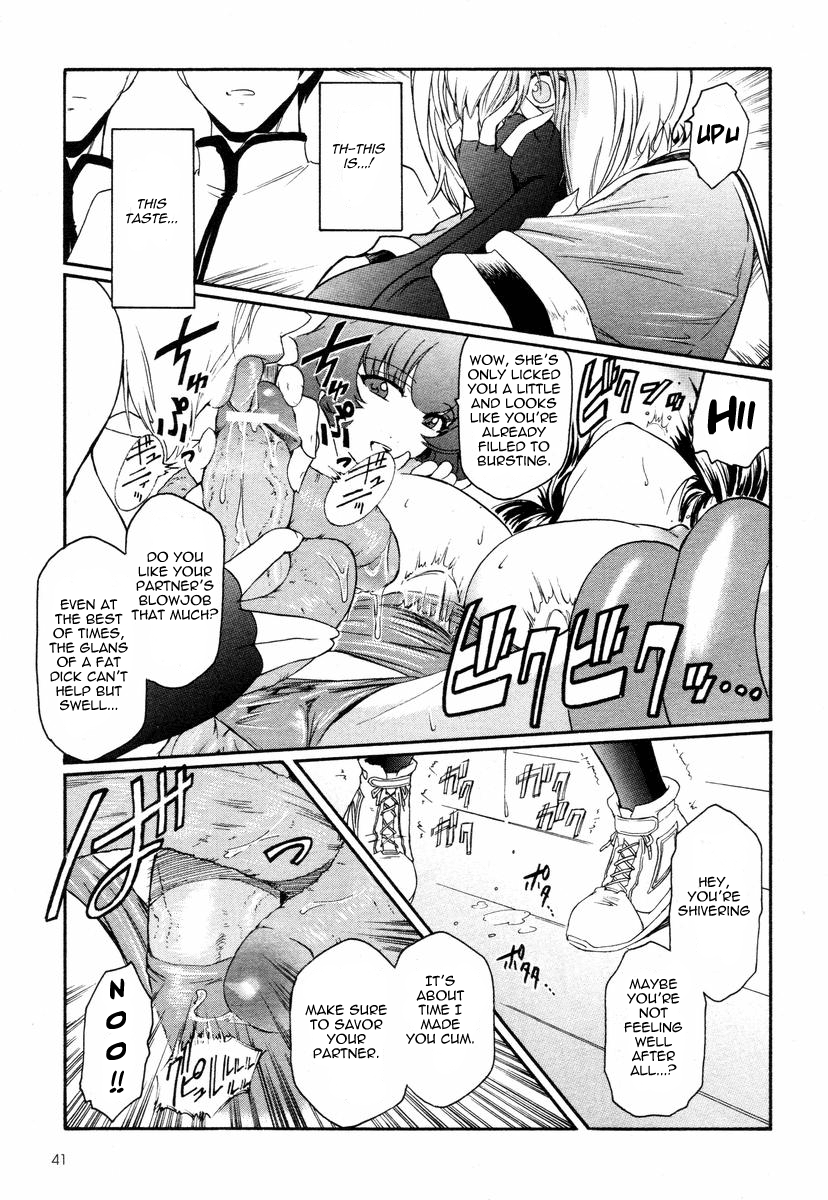 [ここのき奈緒] 壁の中の天使 ch.10 [English][TripleSevenScans]