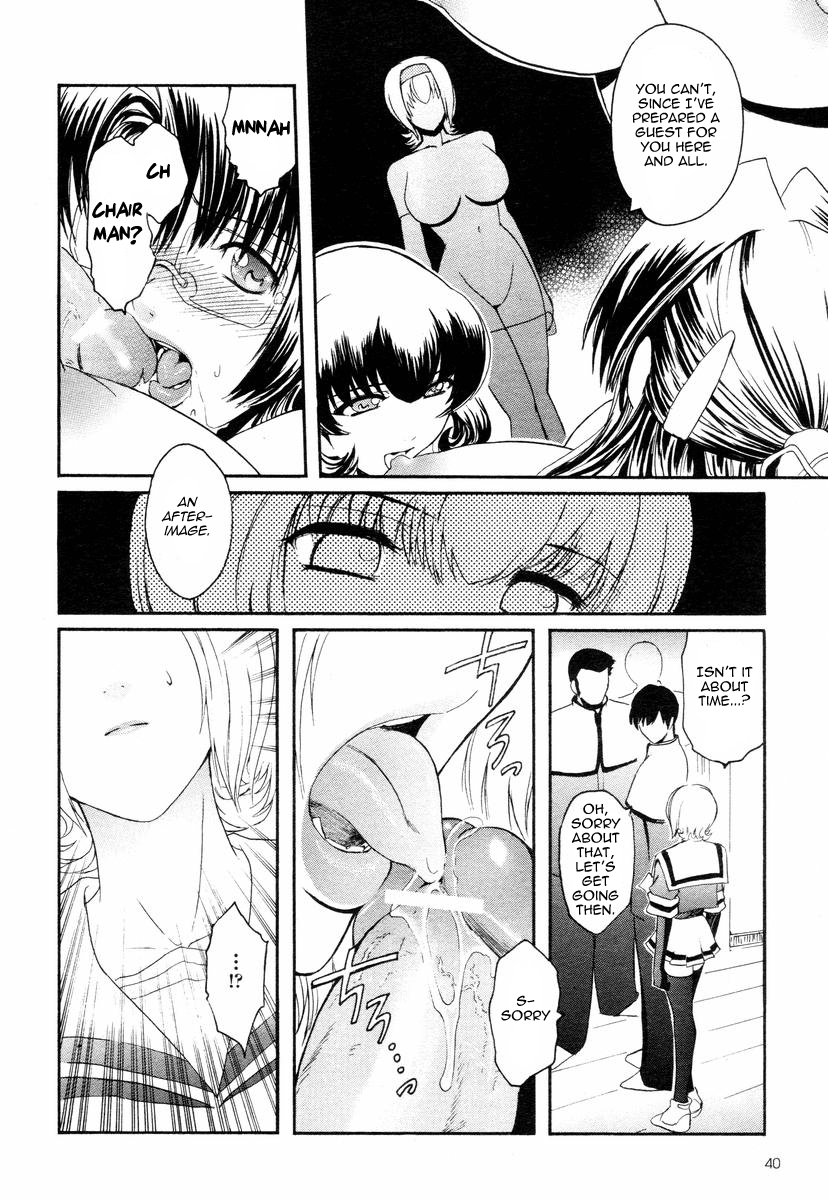 [ここのき奈緒] 壁の中の天使 ch.10 [English][TripleSevenScans]