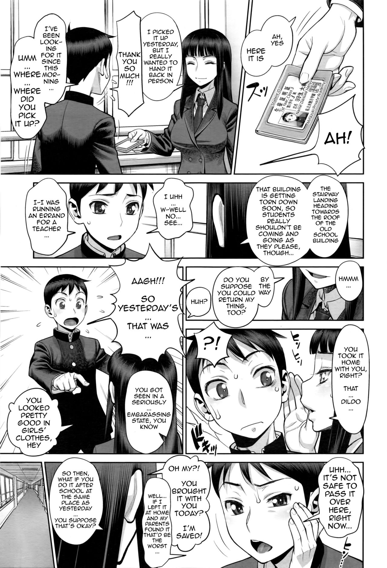 [水無月十三] るいとも (COMIC 天魔 2016年5月号) [英訳]