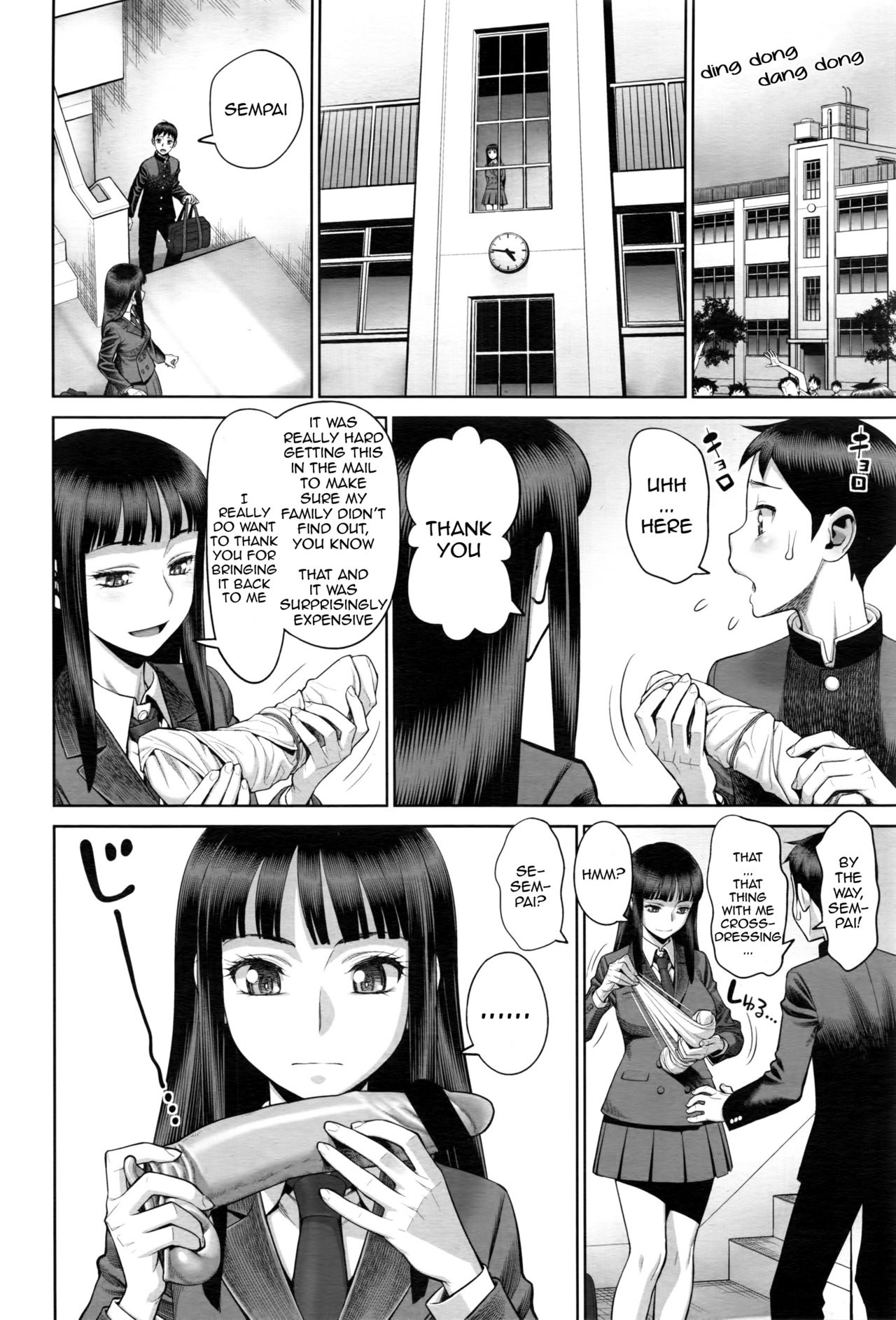 [水無月十三] るいとも (COMIC 天魔 2016年5月号) [英訳]