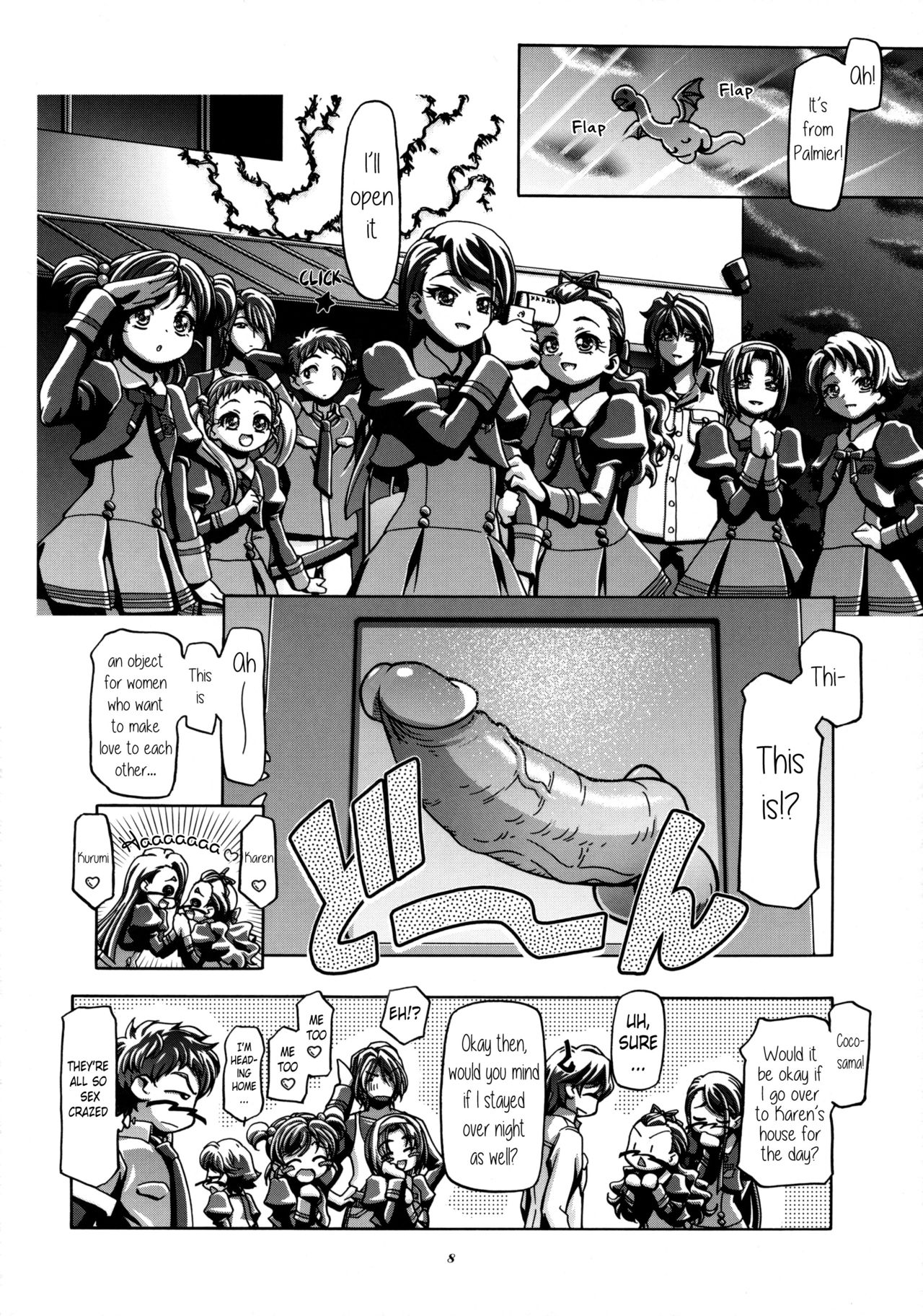 (C75) [ギャンブラー倶楽部 (香坂純)] うらシロ (Yes! プリキュア5) [英訳] [無修正]