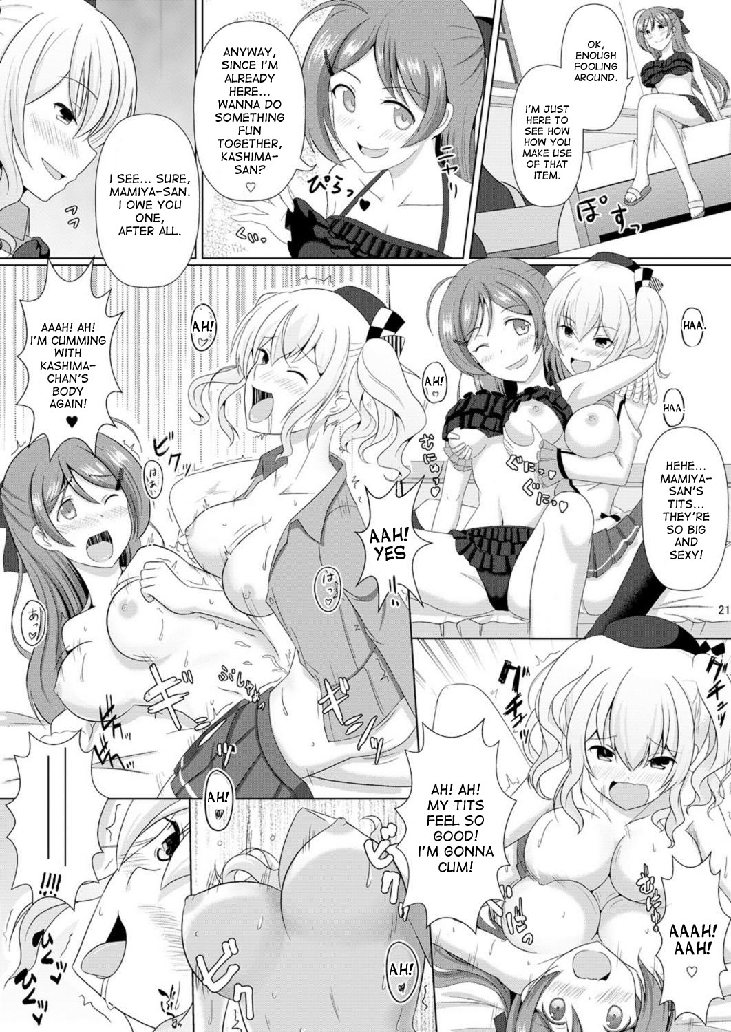 [ジンギスカンの玉葱は俺の嫁 (谷口さん)] かしマシ2 (艦隊これくしょん -艦これ-) [英訳] [DL版]