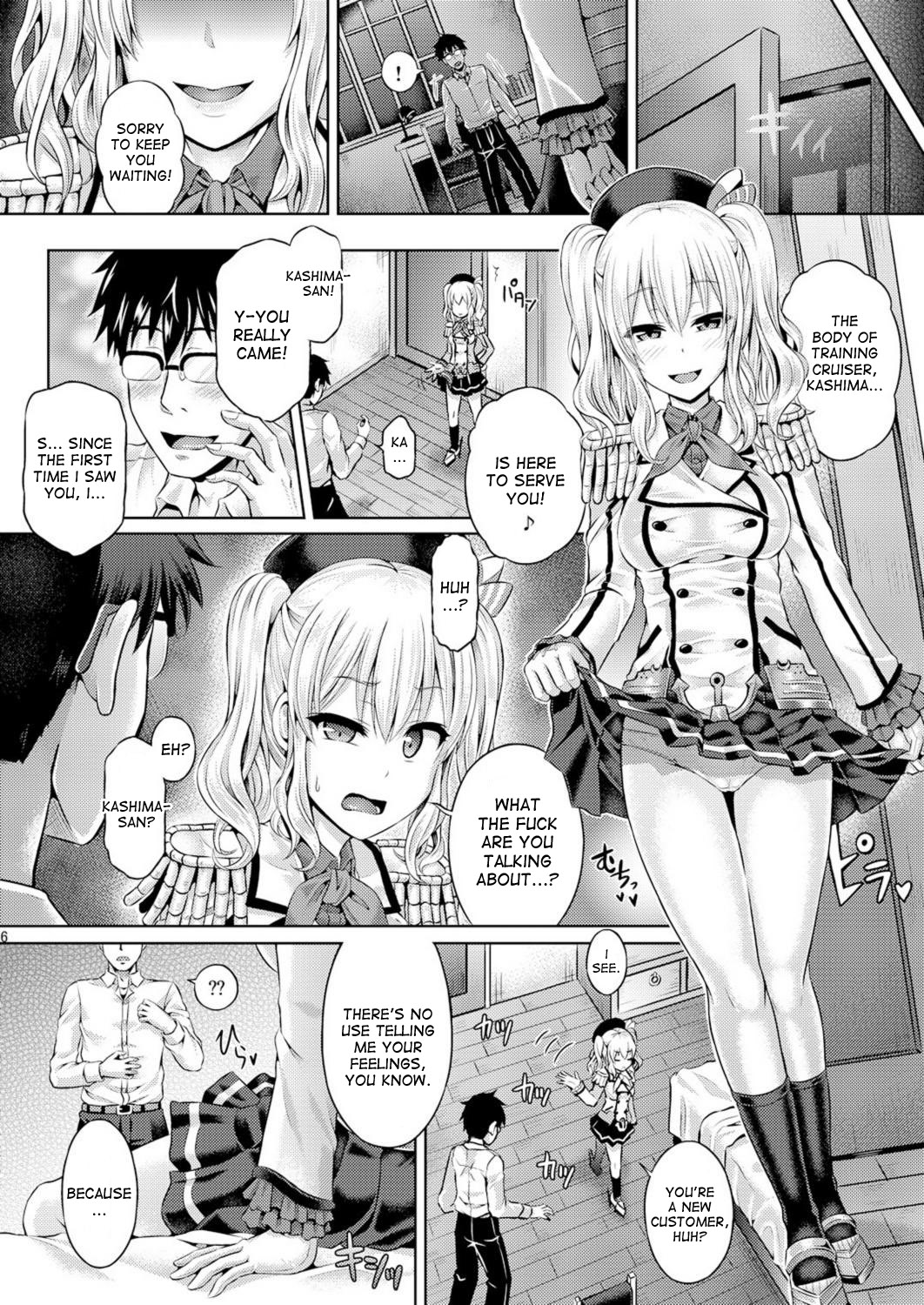 [ジンギスカンの玉葱は俺の嫁 (谷口さん)] かしマシ2 (艦隊これくしょん -艦これ-) [英訳] [DL版]