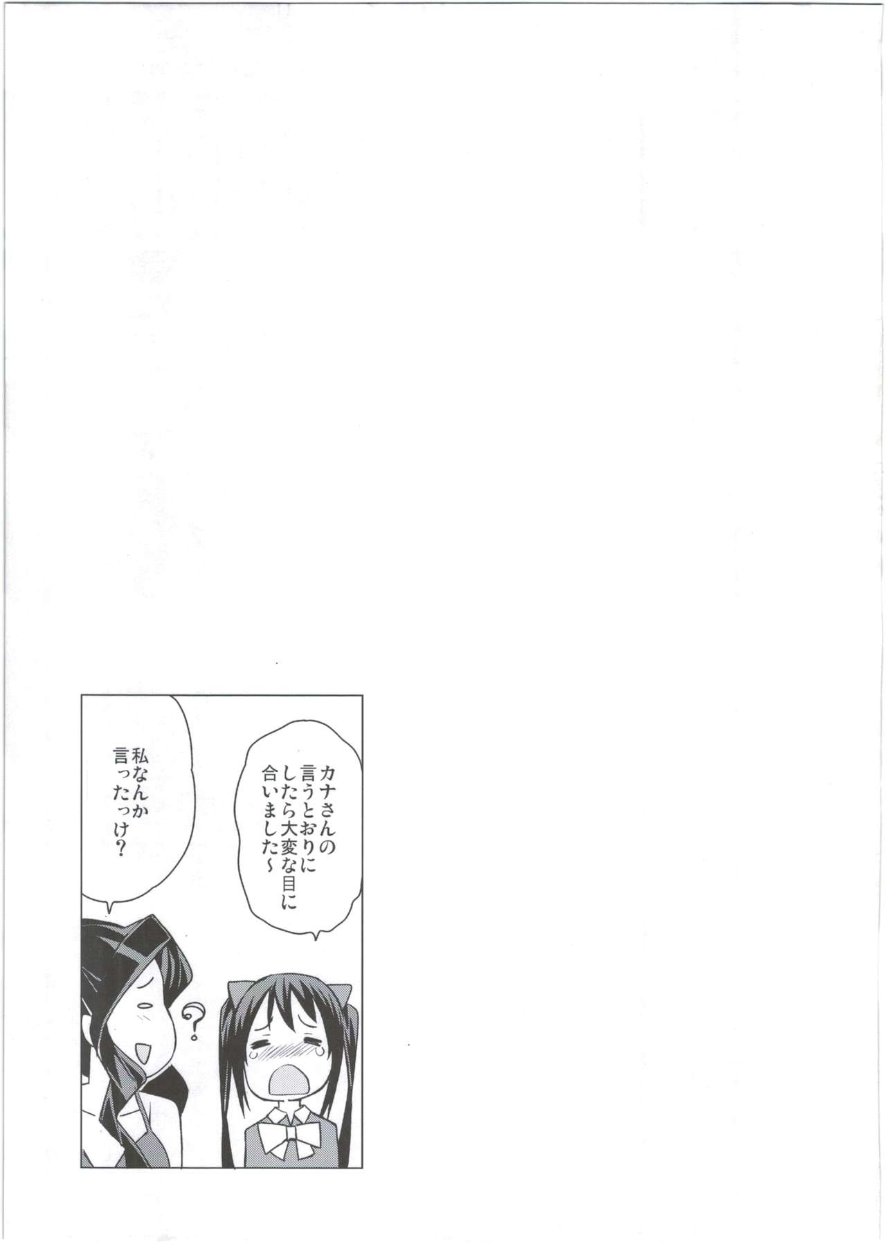 (COMIC1☆10) [フニフニラボ (たまごろー)] Witch Bitch Collection Vol.2 (フェアリーテイル)