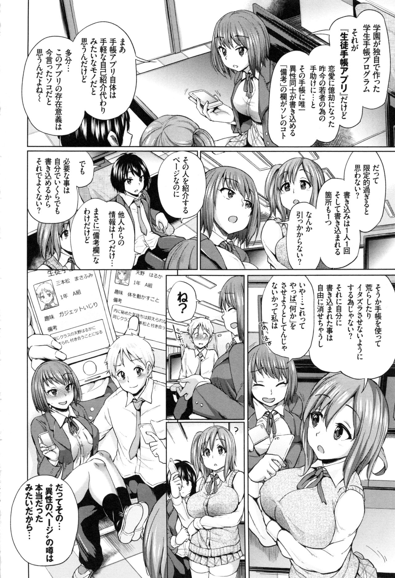 [夢乃狸] オスメスみっくす!