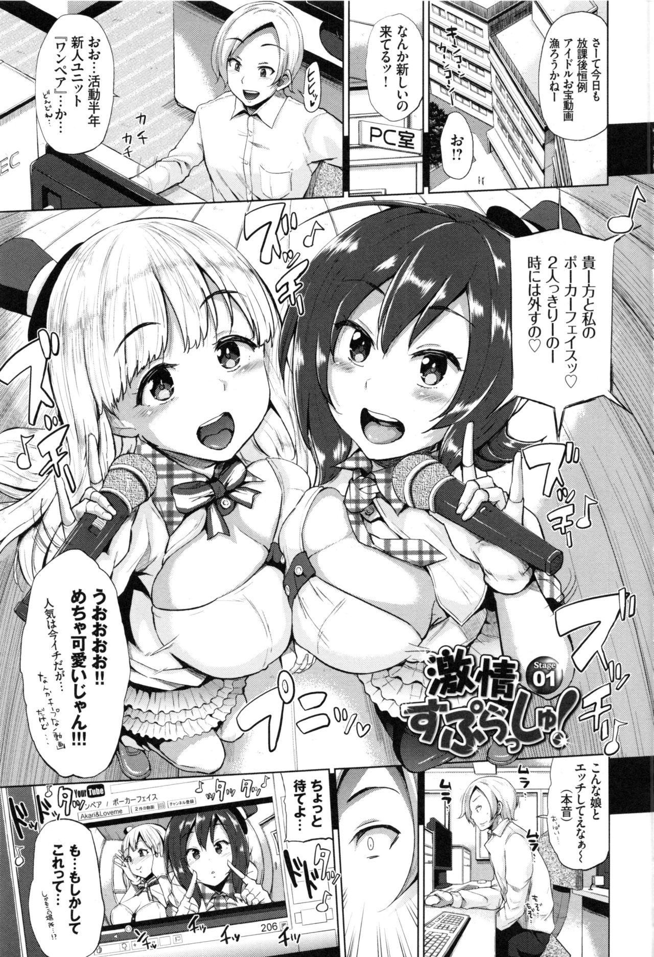 [夢乃狸] オスメスみっくす!