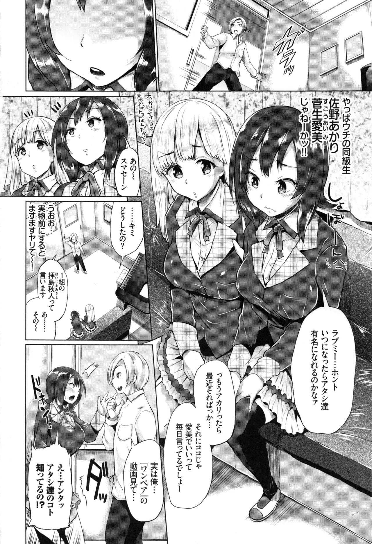 [夢乃狸] オスメスみっくす!