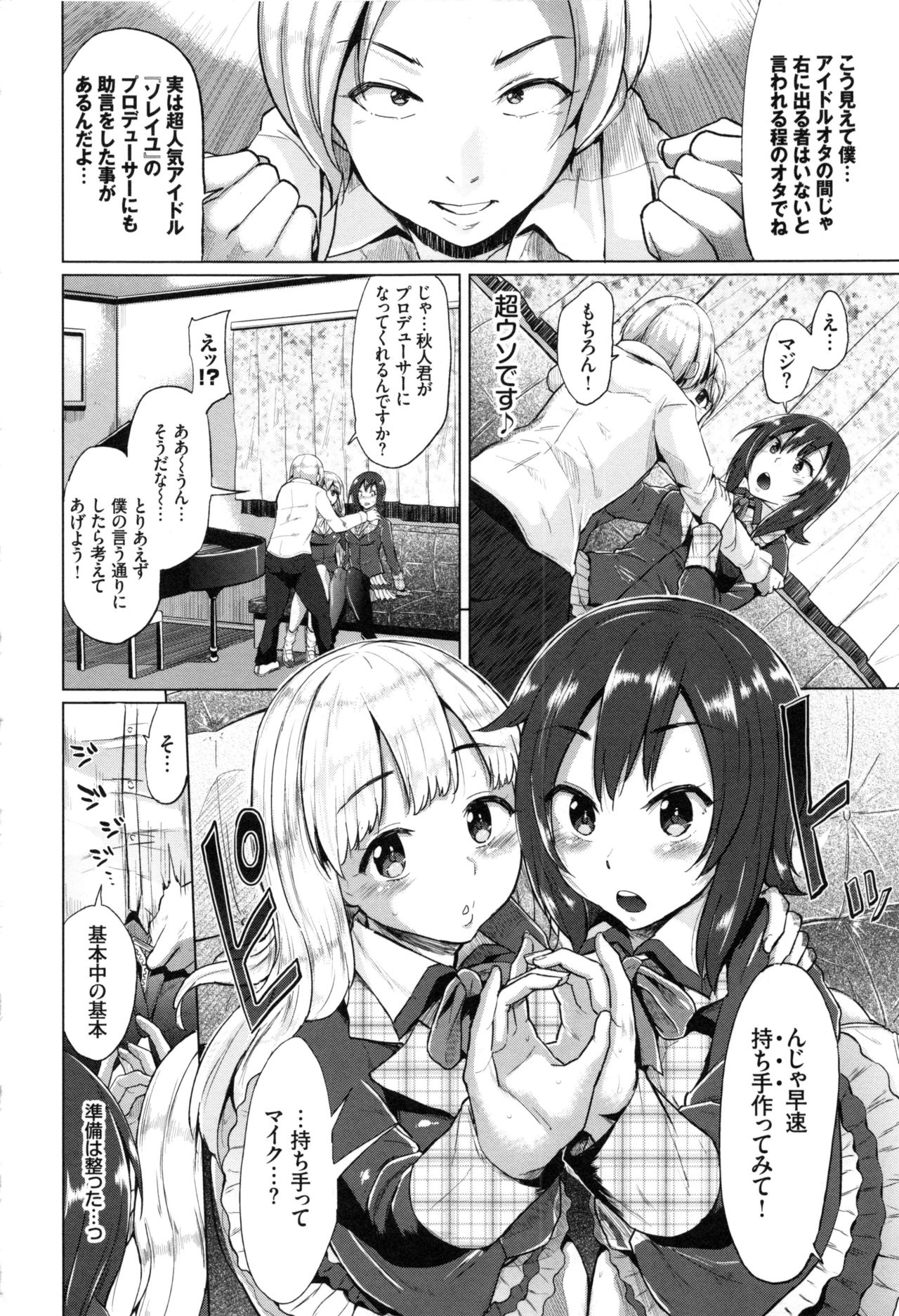 [夢乃狸] オスメスみっくす!