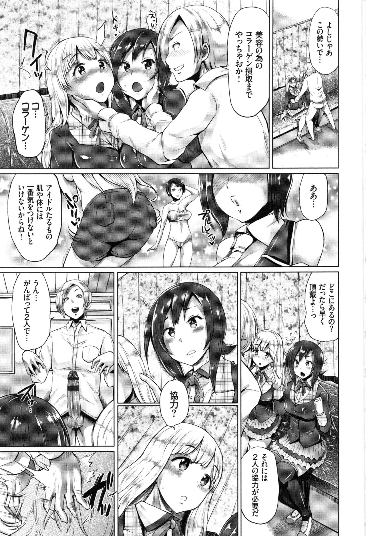 [夢乃狸] オスメスみっくす!