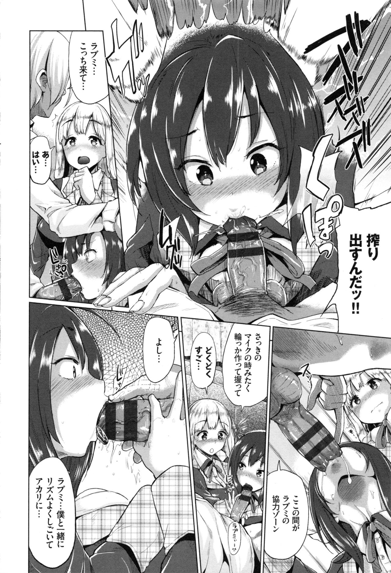 [夢乃狸] オスメスみっくす!