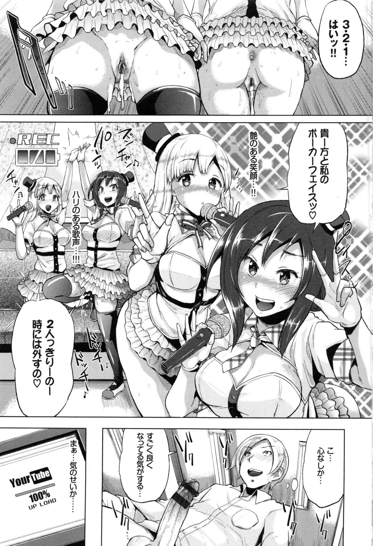 [夢乃狸] オスメスみっくす!