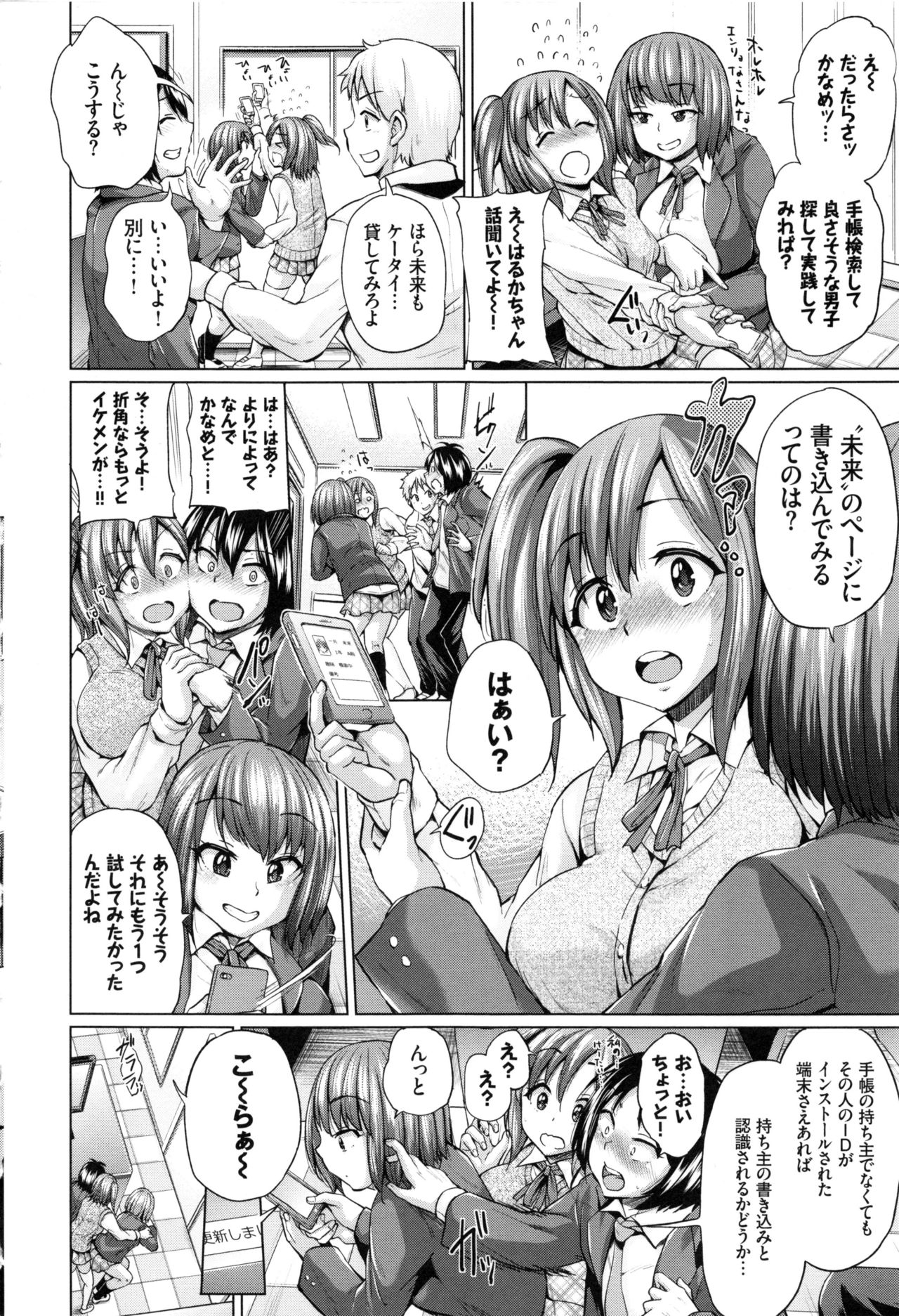 [夢乃狸] オスメスみっくす!