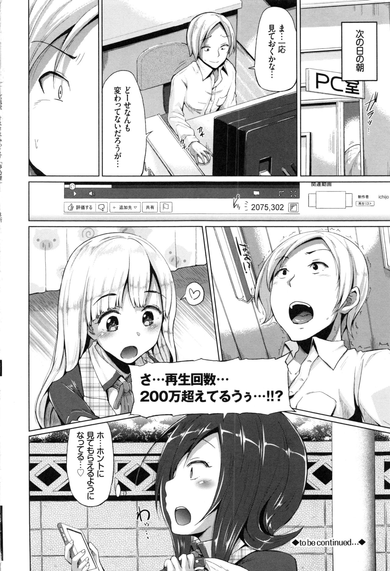 [夢乃狸] オスメスみっくす!