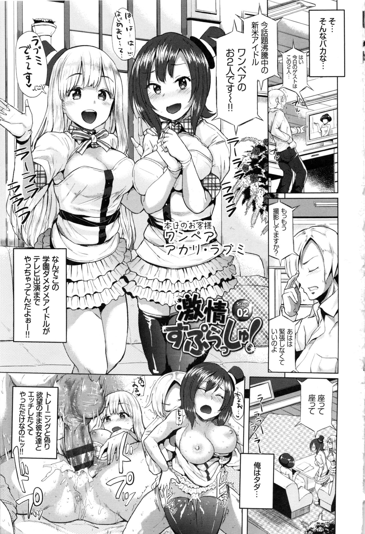 [夢乃狸] オスメスみっくす!