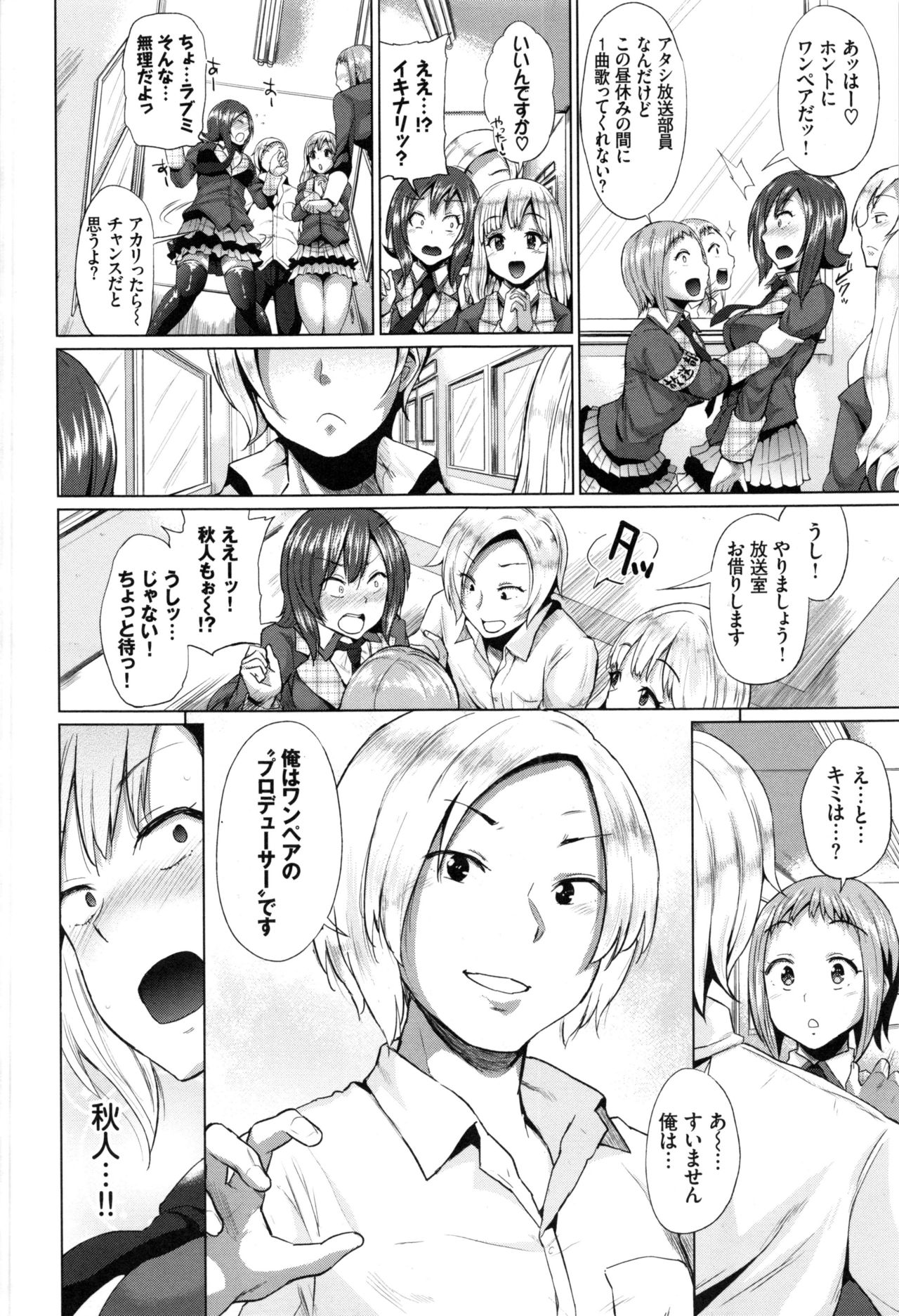 [夢乃狸] オスメスみっくす!