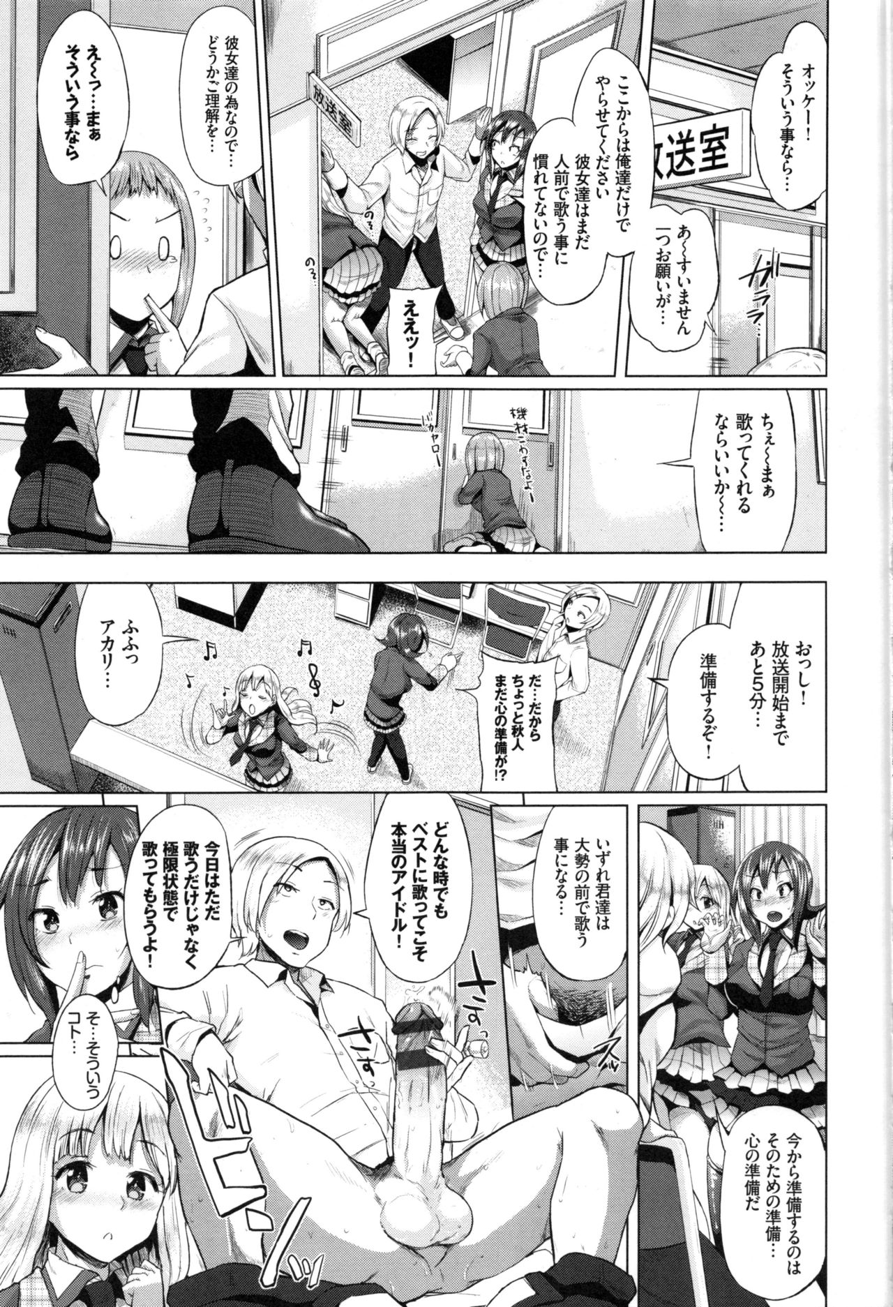 [夢乃狸] オスメスみっくす!