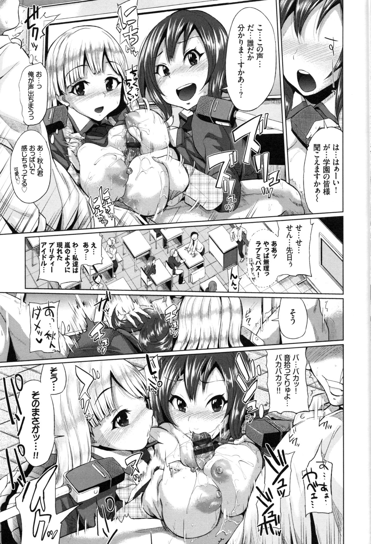 [夢乃狸] オスメスみっくす!