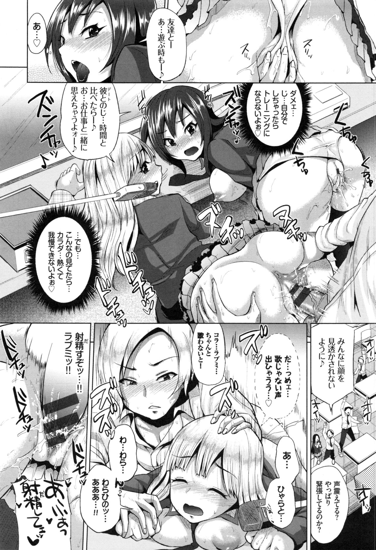 [夢乃狸] オスメスみっくす!