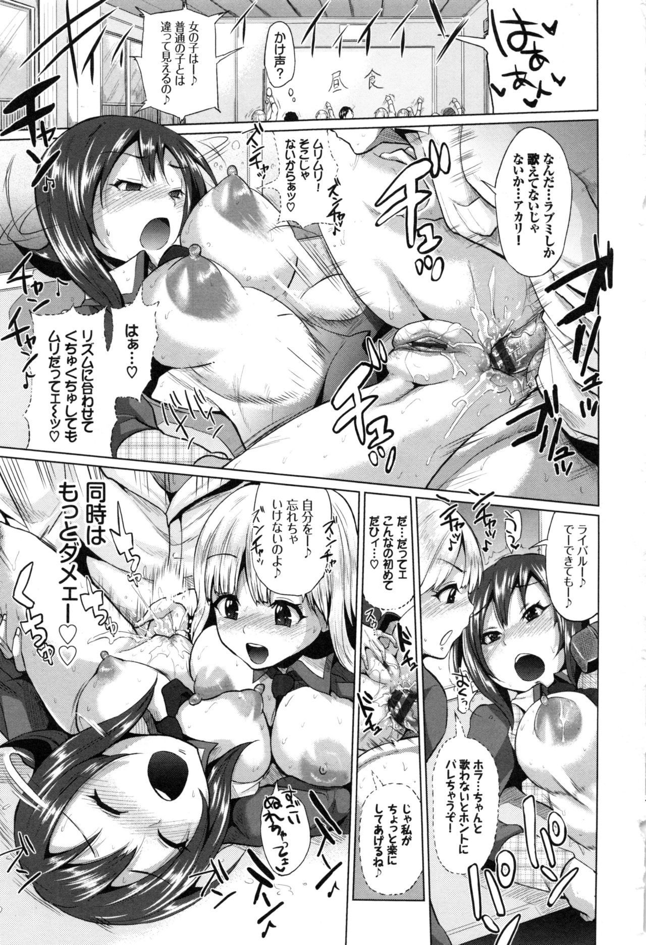 [夢乃狸] オスメスみっくす!