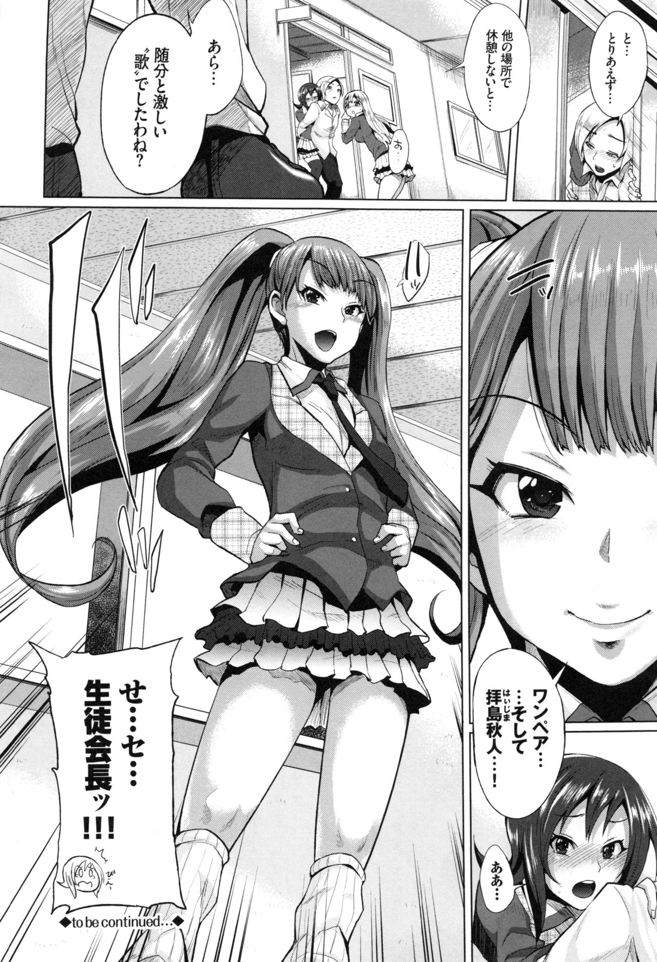 [夢乃狸] オスメスみっくす!