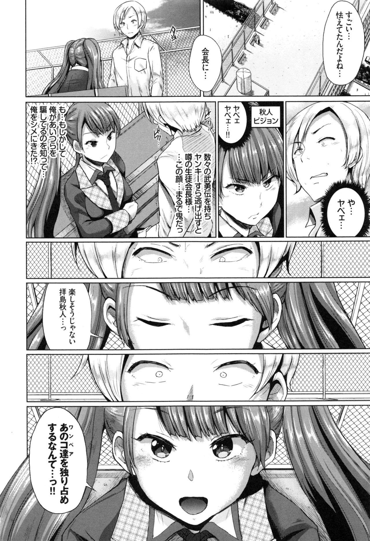 [夢乃狸] オスメスみっくす!