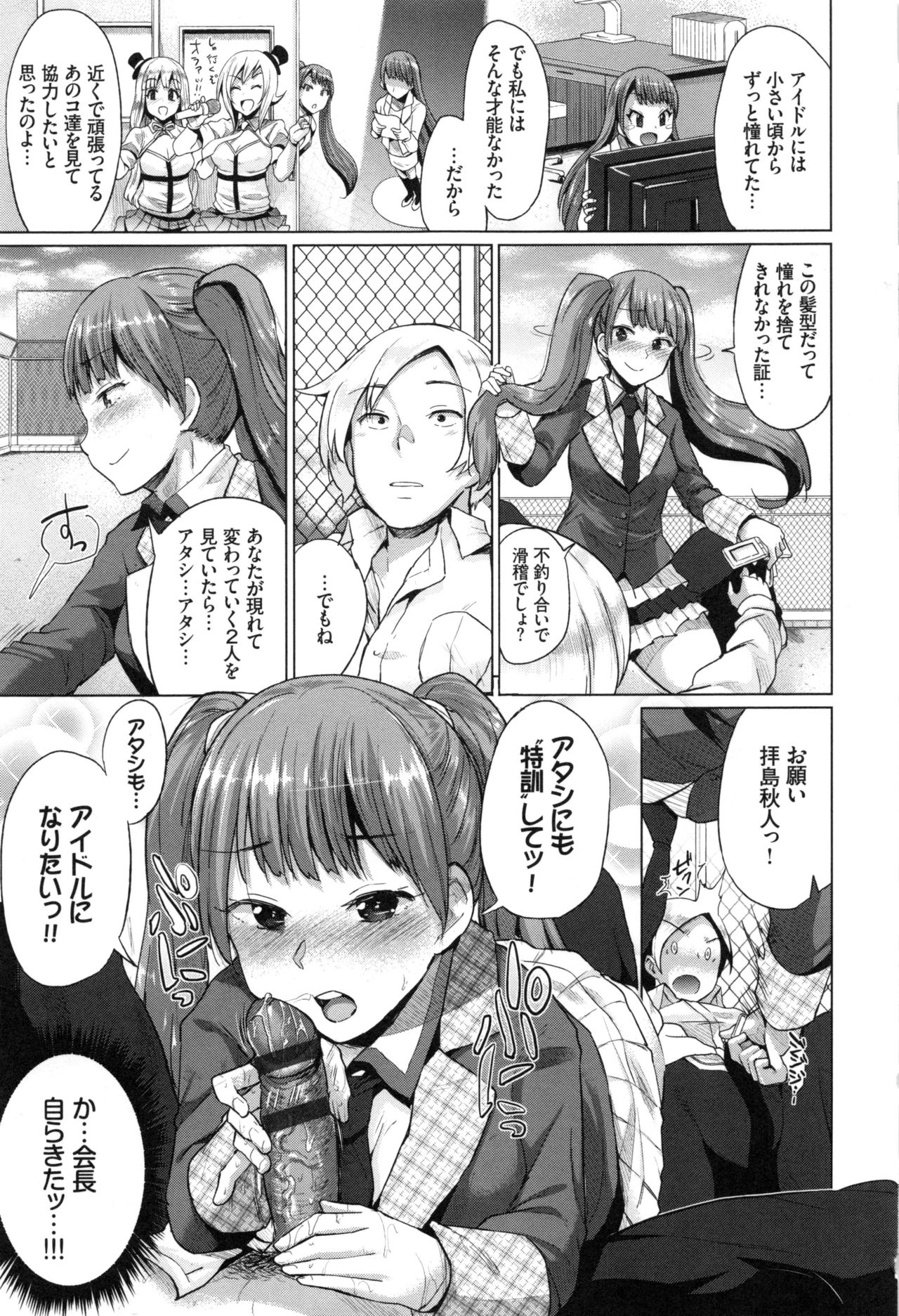[夢乃狸] オスメスみっくす!