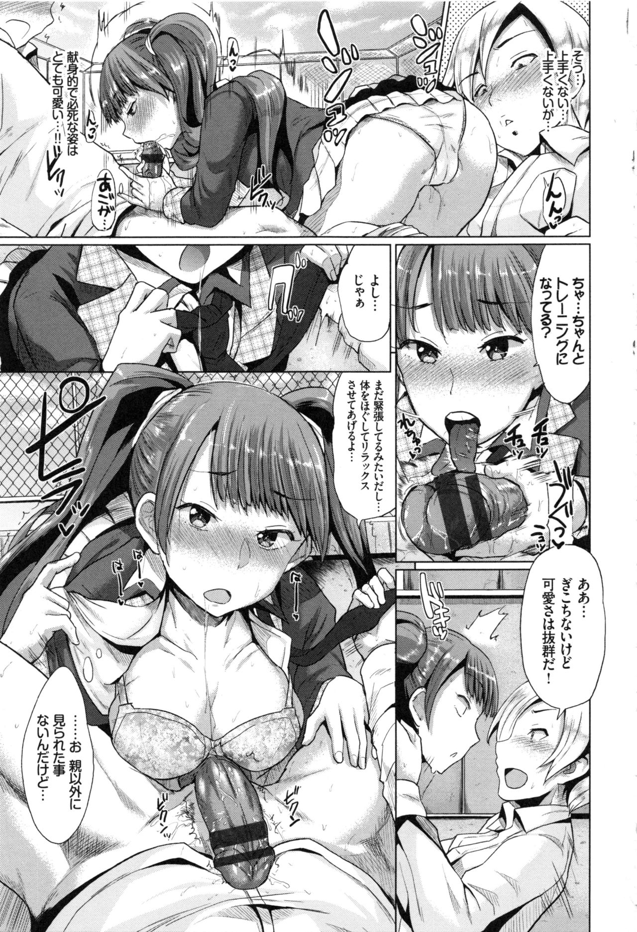[夢乃狸] オスメスみっくす!