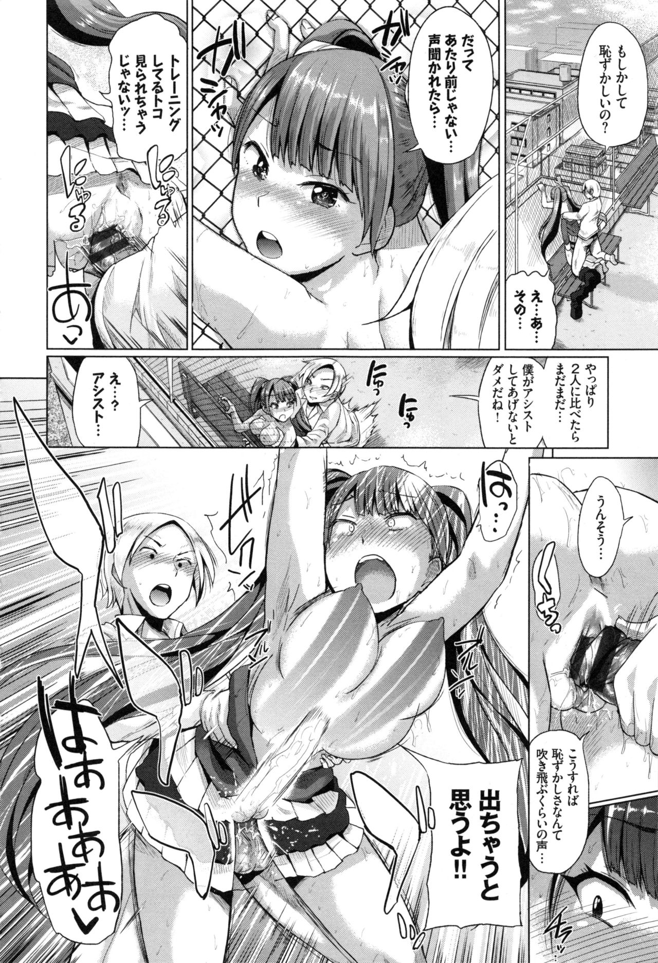 [夢乃狸] オスメスみっくす!