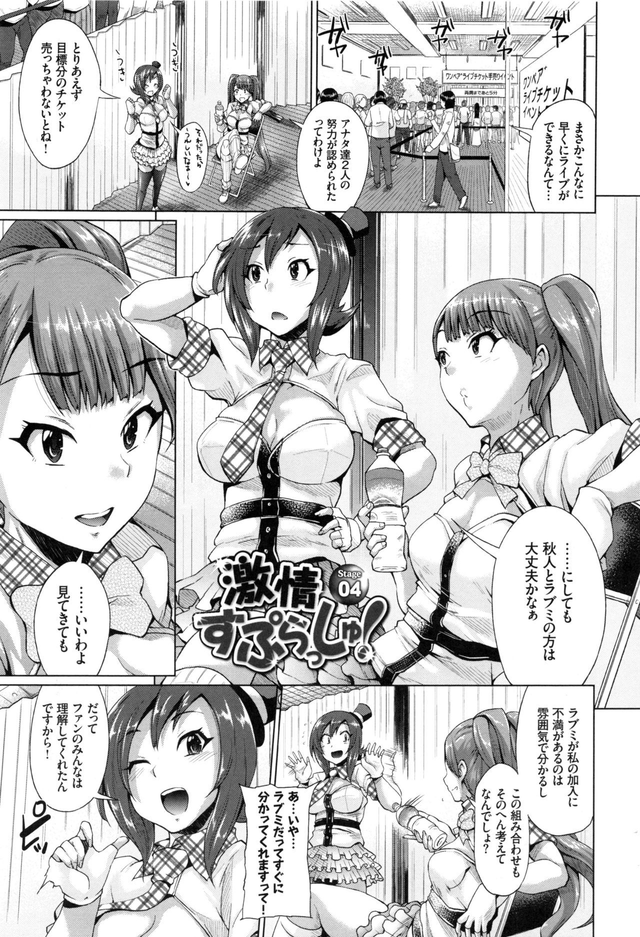 [夢乃狸] オスメスみっくす!