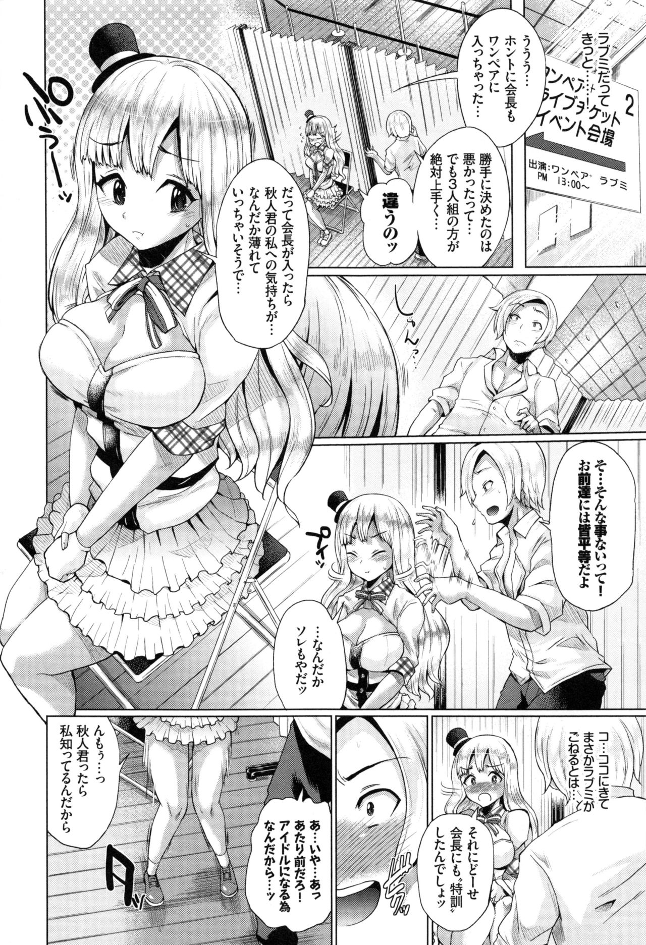 [夢乃狸] オスメスみっくす!